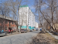 Sredneuralsk, Sverdlov st, 房屋 8. 公寓楼