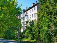 Sredneuralsk, Sverdlov st, 房屋 2А. 公寓楼