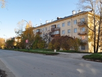 Degtyarsk, Kalinin st, house 7. Apartment house