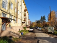 Degtyarsk, Kalinin st, house 7. Apartment house