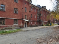 Degtyarsk, Kalinin st, house 10. Apartment house