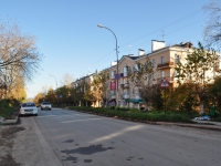 Дегтярск, улица Калинина, дом 11. многоквартирный дом
