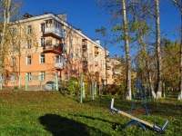Degtyarsk, Kalinin st, house 11. Apartment house