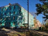 Degtyarsk, Kalinin st, house 13. orphan asylum