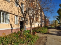 Degtyarsk, Kalinin st, 房屋 15. 公寓楼