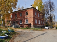 Дегтярск, улица Калинина, дом 18. многоквартирный дом