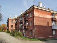Дегтярск, улица Калинина, дом 20. многоквартирный дом