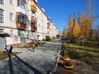 Degtyarsk, Kalinin st, house 27. Apartment house