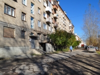 Degtyarsk, Kalinin st, house 29. Apartment house