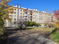 Degtyarsk, st Kalinin, house 29. Apartment house