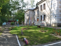 Degtyarsk, st Kalinin, house 30. nursery school