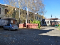 Degtyarsk, Kalinin st, house 31. office building