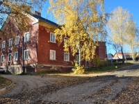 Degtyarsk, Kalinin st, 房屋 34А. 公寓楼