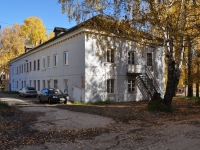 Degtyarsk, Kalinin st, house 46. Apartment house