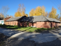 Degtyarsk, st Kalinin. service building