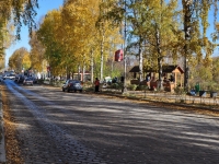 улица Калинина. рынок