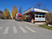 Degtyarsk, Kalinin st, 商店 