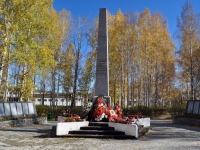 Дегтярск, памятник Погибшим в ВОВулица Калинина, памятник Погибшим в ВОВ