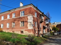 Degtyarsk, Komarov st, house 16. Apartment house