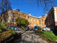 Дегтярск, улица Комарова, дом 18. многоквартирный дом