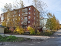 Degtyarsk, Gagarin st, house 4. Apartment house