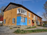 Degtyarsk, Klubnaya st, house 16. Apartment house