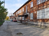 Degtyarsk, Kultury st, house 6. Apartment house