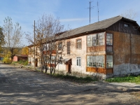 Degtyarsk, Kultury st, house 14. Apartment house
