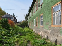 Degtyarsk, Kultury st, house 17. Apartment house