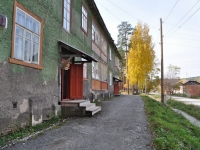 Degtyarsk, Kultury st, house 17. Apartment house