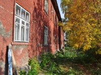 Degtyarsk, Kultury st, house 23. Apartment house