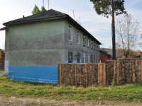 Degtyarsk, Stary Sotsgorod st, house 8. Apartment house