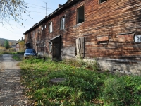 Degtyarsk, Stary Sotsgorod st, house 21А. vacant building