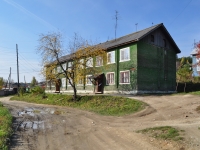 Degtyarsk, Stary Sotsgorod st, house 23. Apartment house