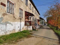 Degtyarsk, Stary Sotsgorod st, house 27. Apartment house