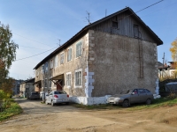 Degtyarsk, Stary Sotsgorod st, 房屋 34. 公寓楼