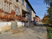 Degtyarsk, Stary Sotsgorod st, house 34. Apartment house