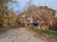 Дегтярск, улица Уральских танкистов, дом 10. многоквартирный дом
