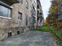 Degtyarsk, Uralskikh tankistov st, house 18. Apartment house