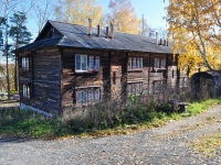 Degtyarsk, Kuybyshev st, house 16. Apartment house
