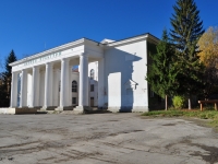Degtyarsk, Lenin square, 房屋 1А. 文化宫