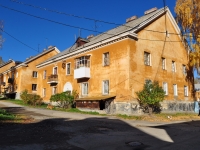 Degtyarsk, Lenin square, house 1. Apartment house