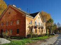 Дегтярск, площадь Ленина, дом 2. многоквартирный дом