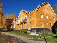 Дегтярск, площадь Ленина, дом 4. многоквартирный дом