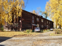 Degtyarsk, Litvinov st, 房屋 5. 公寓楼