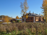 Degtyarsk, nursery school №16, Litvinov st, house 8