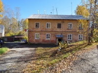 Degtyarsk, Litvinov st, house 11. Apartment house