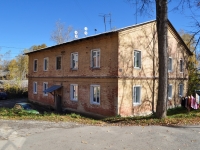 Degtyarsk, Litvinov st, 房屋 11. 公寓楼
