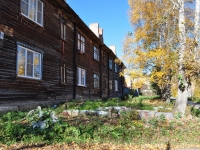 Degtyarsk, Litvinov st, house 14. Apartment house