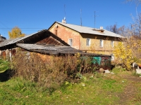 Degtyarsk, Litvinov st, house 15. Apartment house
